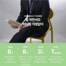 건강한에너지 이미지