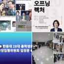 🟥평등법 발의자이며, 동성간 동거를 인정하는 생활동반자법을 옹호했고, 신영복을 존경하고 김정은을 배려가 많은 사람이라 한 전KBS아나 이미지