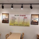 엄마손국밥식당 | 작전시장맛집추천 엄마손콩나물국밥, 시장 인심 가득 담긴 뜨끈한 인생 국밥 먹방 후기