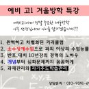 수학발전소학원 이미지