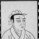 자미당한