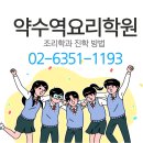 약수역 이미지