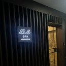 창원피부관리 비엠스파에서 1:1 프리미엄 두피프로그램 받은 후기