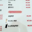 왓쇼이이짱 이미지