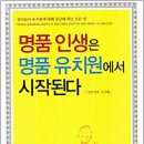천사들의합창유치원 TV리포트