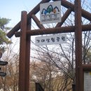 엄광산 나들숲길 이미지