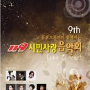 시민사랑