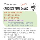 문우(moonwoo) 이미지