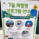 다함마케팅 - 서대문구 연대동문1길 38 | [체험] 더함이다함이 그립톡 만들기 (26.07.11) with 호남권통일플러스센터