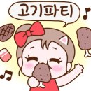 광장갈비죽전점 이미지