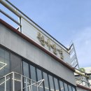 원가안경 | 청주누진다초점렌즈 원가 안경