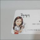 김현헤어샵 이미지
