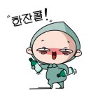 차박사얼큰이,닭발 이미지