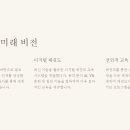 글로벌박사 경희대 태권도장 이미지