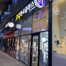 판교 글라스안경 이미지