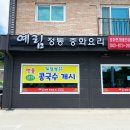 예림주유소 네이버블로그
