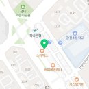 비버랑토리랑한의원 이미지