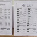 더스무스피부.왁싱경기광주점 이미지