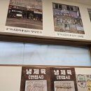 공가네감자옹심이 | [논현역 한식] 공가네감자옹심이 후기!