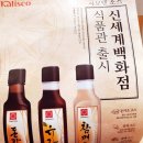 캘리스코사보텐신세계 이미지