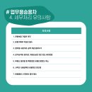 디엠솔루션 이미지