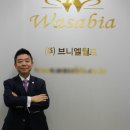 ㈜월드환경 이미지