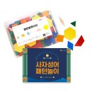 (초등)창의블럭 이미지