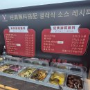 홍야동훠궈 네이버블로그