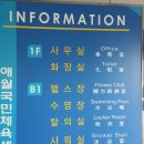 제주 애월국민체육센터에서 건강해지자 이미지