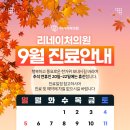 리네이처의원 이미지