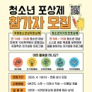 선산청소년수련관 수영장 이미지