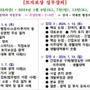 종로타운세탁소 이미지