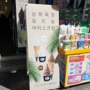 윤무역 이미지
