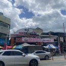 선화옥돌구이김 | 조치원 가볼만한 곳 세종전통시장 장날 후기! 먹거리와 장보기 (선화 옥돌구이김)