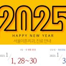 서울이튼치과의원 이미지