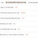 명지전문대학부속명지유치원 이미지