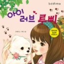 아이러브 이미지