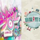 디데이트립