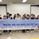 유건교육 이미지