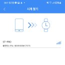 에스티프로 이미지