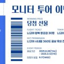 ㈜하나항공여행사 이미지