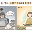 마음수련 이미지