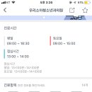 우리맘소아청소년과의원 이미지