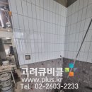 학생복지관 화장실 이미지