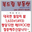 대곡면-7 이미지