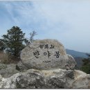 **지리산 종주 (특별 이벤트 산행) 10월 25~26~27일** 이미지