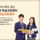 동화세상에듀코