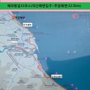 해파랑길 32코스 이미지