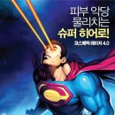 진피부샵 이미지