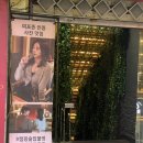 모란농장 | 감성 낭낭한 모란역 단체술집 캠핑포차 불멍